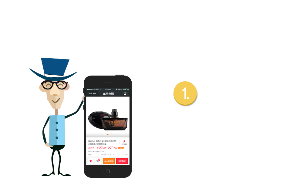 奧弋分銷五大價值