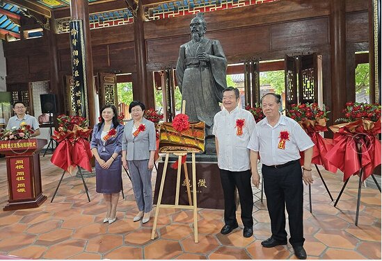 汕頭首個市級對臺交流基地在魏征紀念館揭牌