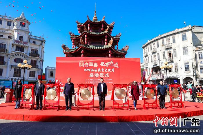 汕頭與潮州共建美食城市聯盟 宣傳推廣潮汕菜